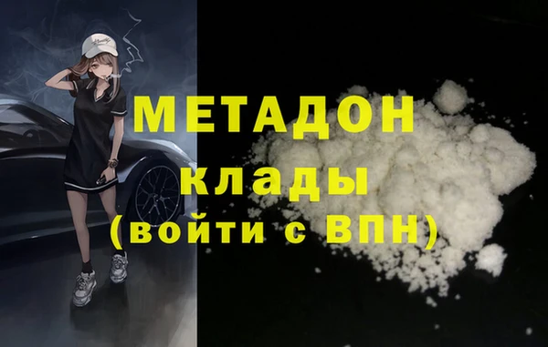 COCAINE Беломорск